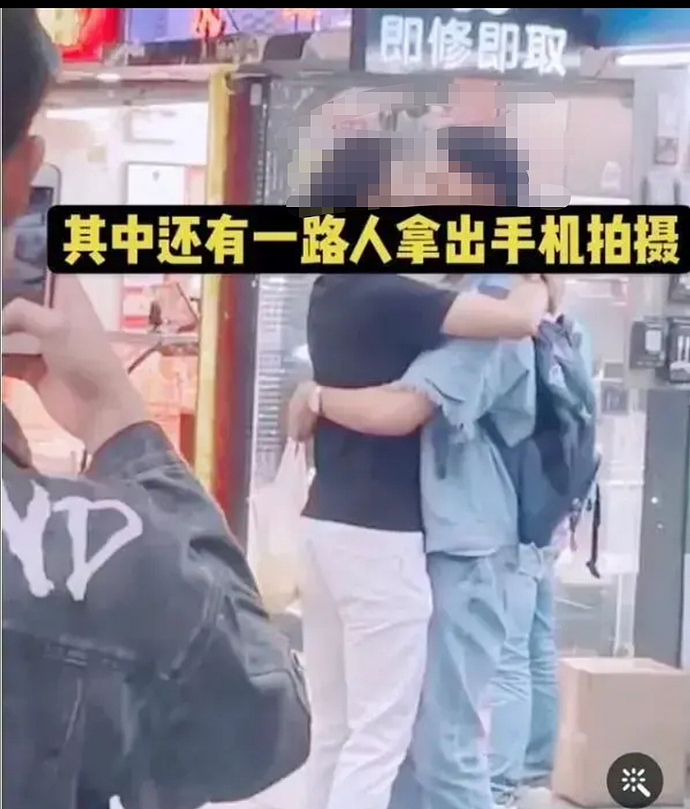 羞耻炸裂！街头两中国男子激情拥吻，画面曝光，网友：发给他爸妈看看（组图） - 1