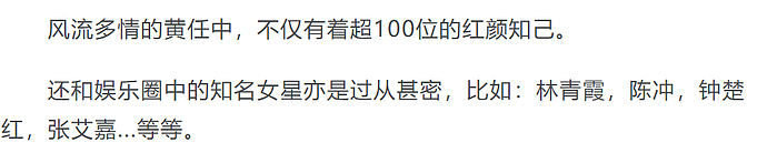 “艳星”为干爹生子后跳楼，男方：同床50次，没发生关系（组图） - 6