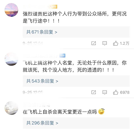 中年乘客在地铁惨烈自杀，胆汁都被压了出来，视频细节曝光：成年人的体面，只有10cm！（视频/组图） - 3