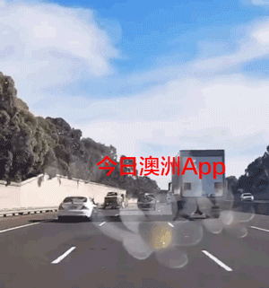 高速路“报废车”整块玻璃飞落，悉尼华女司机躲过一劫！回家翻看行车记录，惊出一身冷汗（视频/组图） - 3