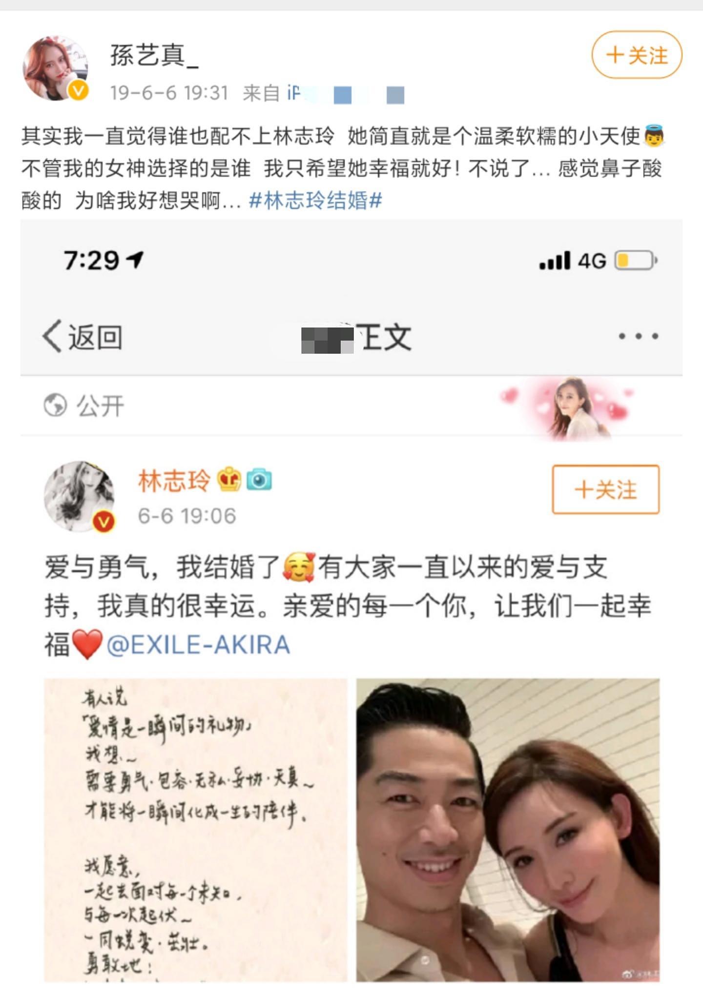 王思聪也吃回头草？连续被撞陪前女友逛街去夜店，女方纯真似初恋