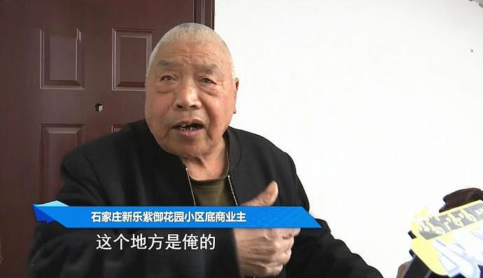 这位住在一楼的大爷够狠，直接砸断楼梯！楼上业主们委屈：买房五年没回过家（组图） - 8