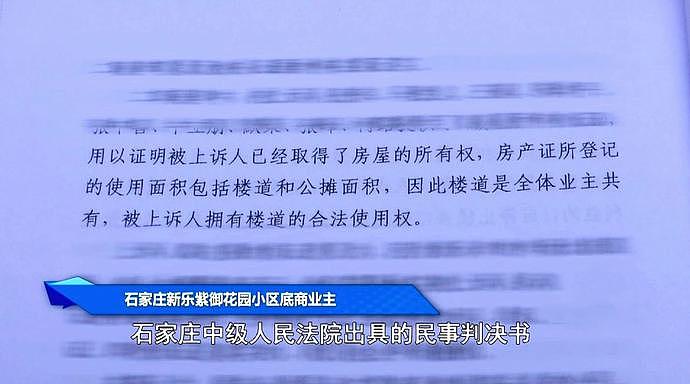 这位住在一楼的大爷够狠，直接砸断楼梯！楼上业主们委屈：买房五年没回过家（组图） - 11