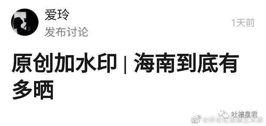 【爆笑】“我现在就脱！”现场偶遇网红后…杨幂回怼：撞衫不可怕，谁丑谁尴尬！（组图） - 20