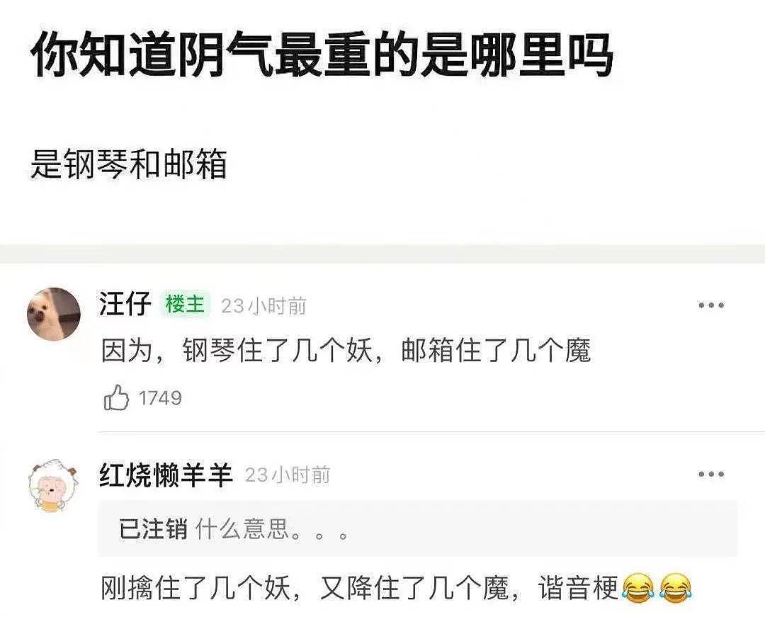 【爆笑】“我现在就脱！”现场偶遇网红后…杨幂回怼：撞衫不可怕，谁丑谁尴尬！（组图） - 25