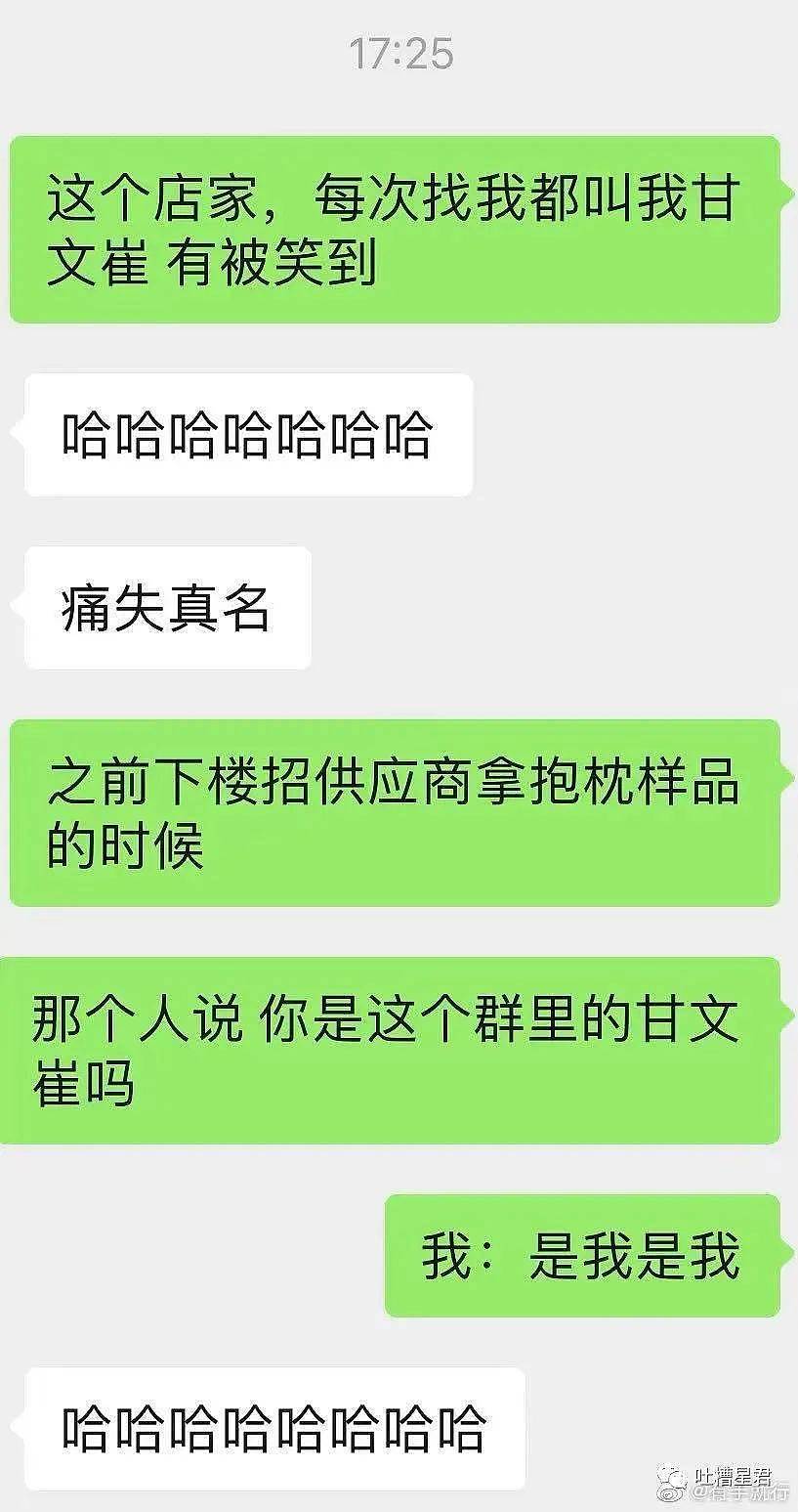 【爆笑】“我现在就脱！”现场偶遇网红后…杨幂回怼：撞衫不可怕，谁丑谁尴尬！（组图） - 37