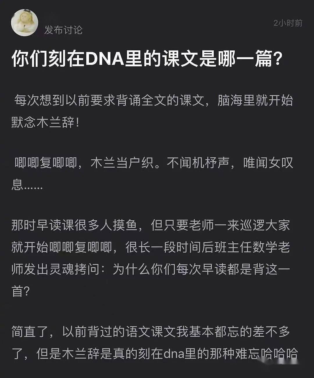 【爆笑】“我现在就脱！”现场偶遇网红后…杨幂回怼：撞衫不可怕，谁丑谁尴尬！（组图） - 39