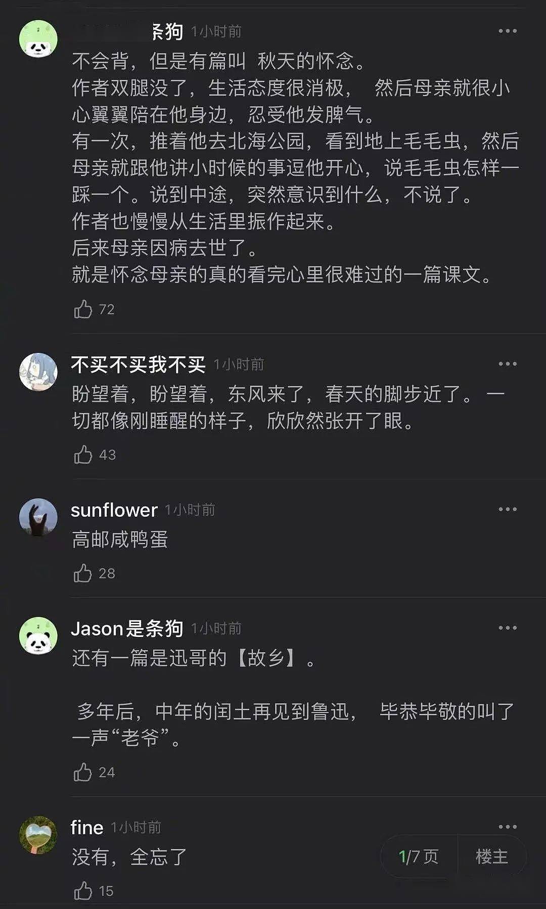 【爆笑】“我现在就脱！”现场偶遇网红后…杨幂回怼：撞衫不可怕，谁丑谁尴尬！（组图） - 40