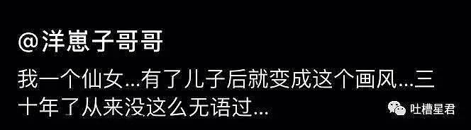 【爆笑】“我现在就脱！”现场偶遇网红后…杨幂回怼：撞衫不可怕，谁丑谁尴尬！（组图） - 41