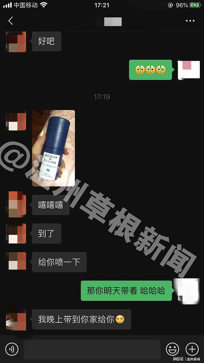 “同时睡两个男人？太恶心了”！温州女海王失足，年纪轻轻跟男同事做爱被曝光不雅照（组图） - 7