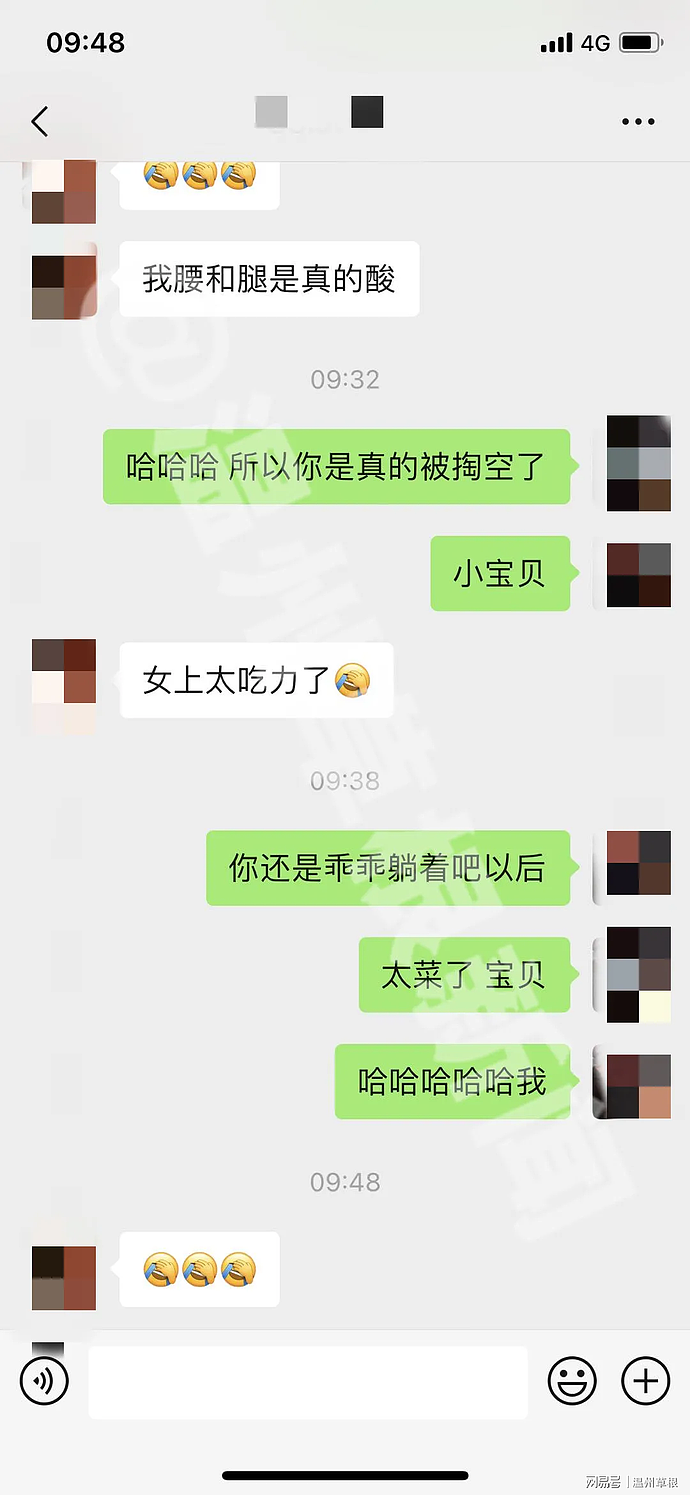 “同时睡两个男人？太恶心了”！温州女海王失足，年纪轻轻跟男同事做爱被曝光不雅照（组图） - 31