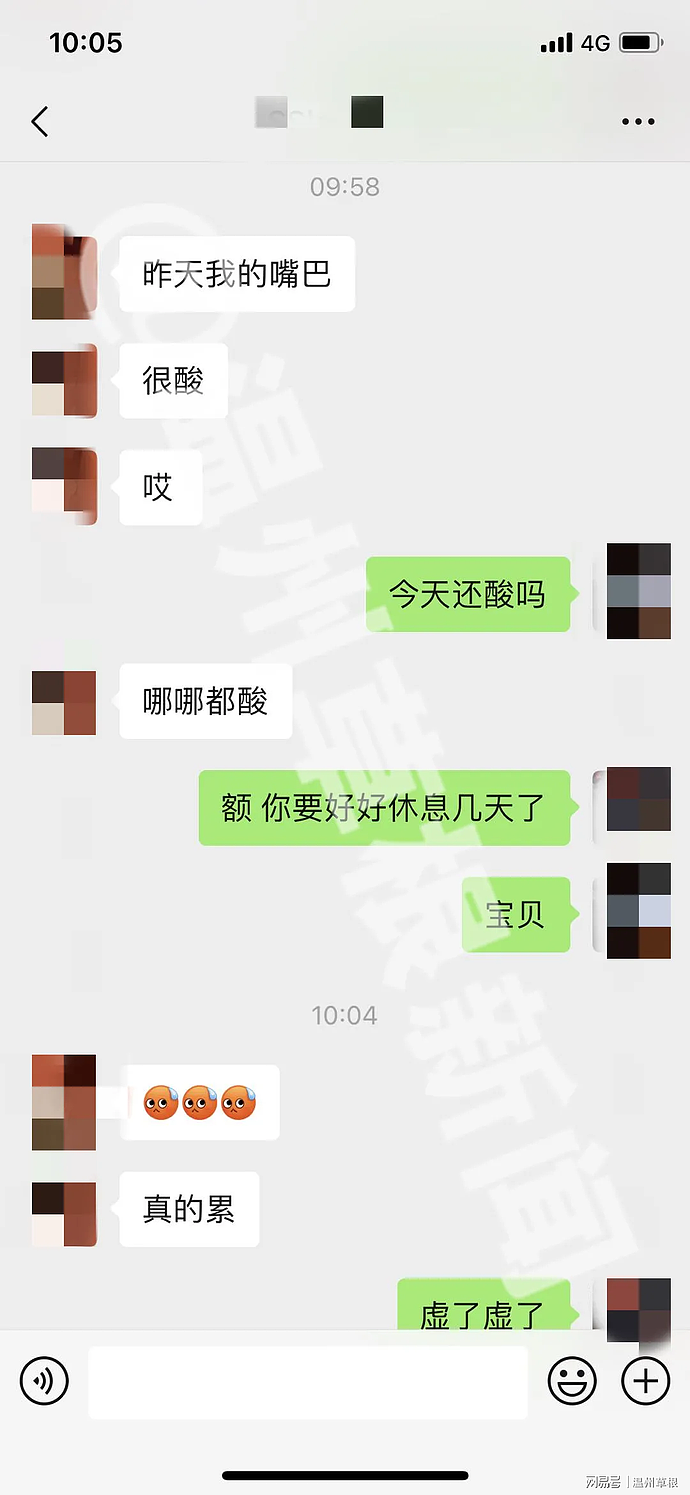 “同时睡两个男人？太恶心了”！温州女海王失足，年纪轻轻跟男同事做爱被曝光不雅照（组图） - 32