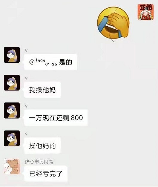 1年暴涨100倍！币圈杀疯了，无数投资者却被坑惨了