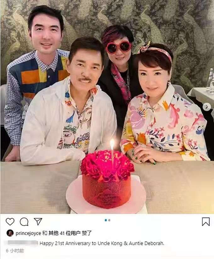 谢霆锋母亲狄波拉庆结婚周年，比小11岁老公显年轻，手上钻戒抢镜