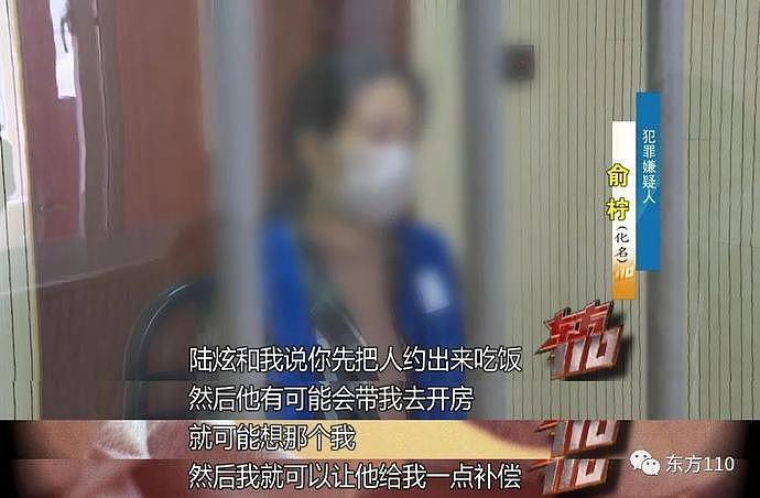 女学生裸身报警，警方发现：她曾跟不同男性开房40多次（组图） - 22