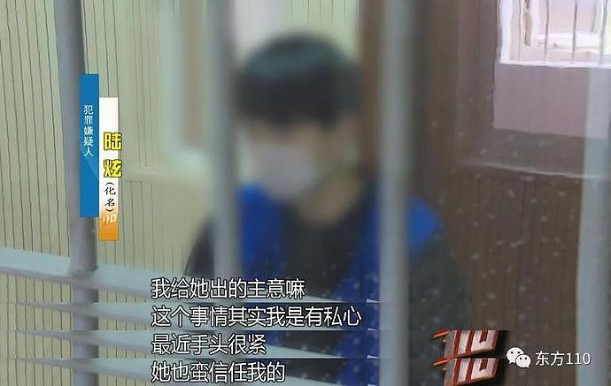 女学生裸身报警，警方发现：她曾跟不同男性开房40多次（组图） - 23