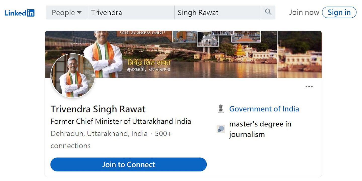 印度北阿肯德邦前首席部长特拉瓦特的LinkedIn页面。（特拉瓦特LinkedIn页面截图）