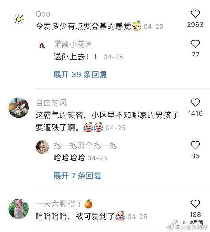 【爆笑】“网红直播美颜意外关闭…”网友含泪哭诉：打赏30w，这差距大到想封杀！（组图） - 10