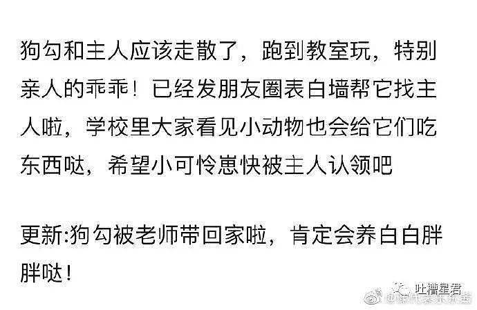 【爆笑】“网红直播美颜意外关闭…”网友含泪哭诉：打赏30w，这差距大到想封杀！（组图） - 28