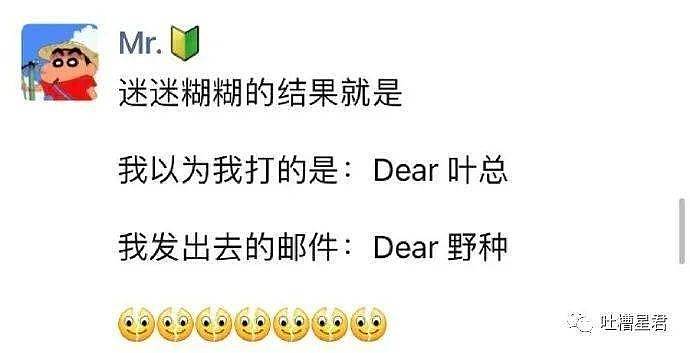 【爆笑】“网红直播美颜意外关闭…”网友含泪哭诉：打赏30w，这差距大到想封杀！（组图） - 41