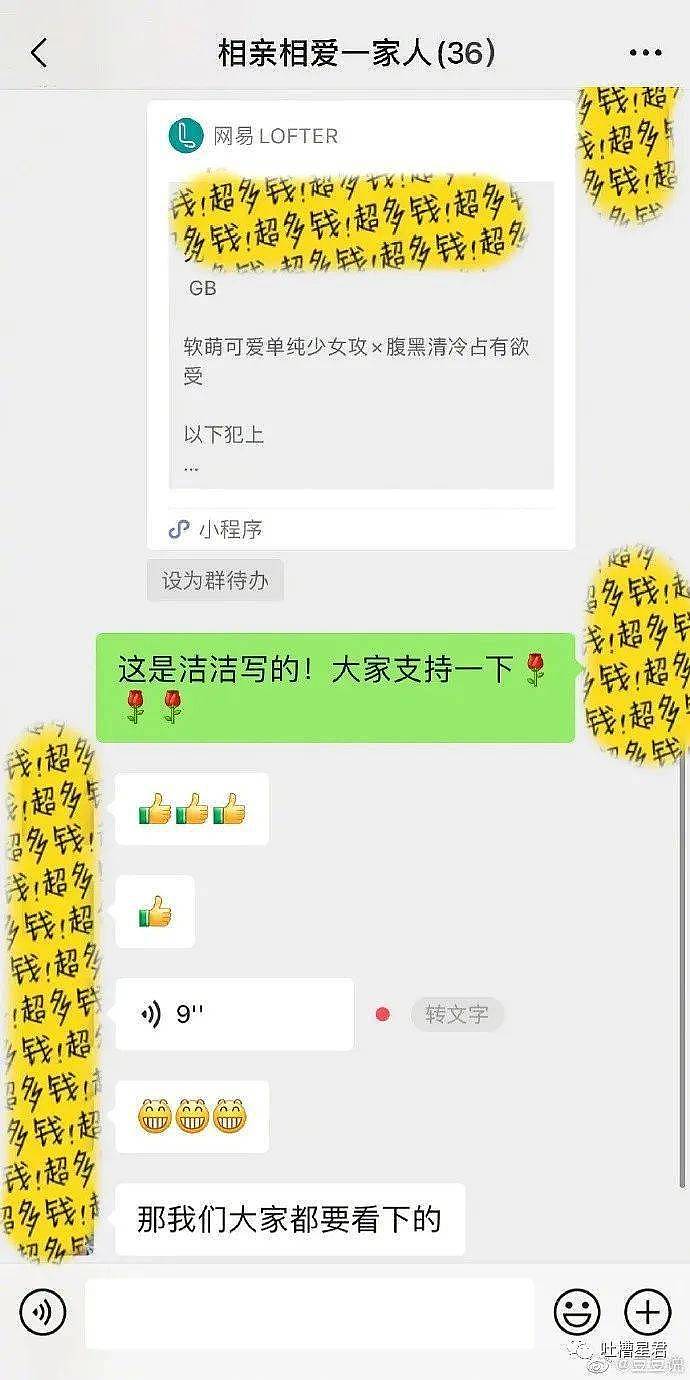 【爆笑】“网红直播美颜意外关闭…”网友含泪哭诉：打赏30w，这差距大到想封杀！（组图） - 59