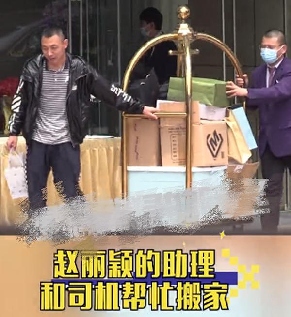 赵丽颖返回8千万北京豪宅被拍 离婚后状态远胜冯绍峰（组图） - 10