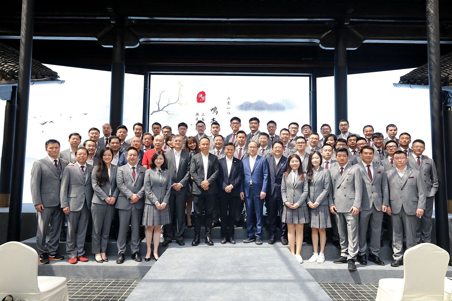 2018年3月27日，湖畔大学校长马云与48名企业家学员合影。 （视觉中国）