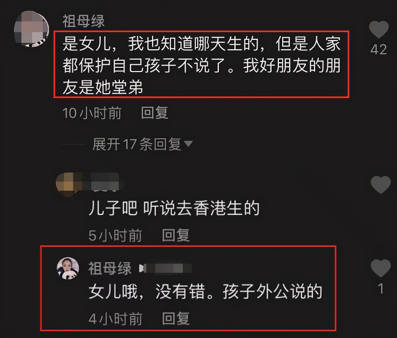 网友偶遇张杰香港办手续，谢娜孕肚“已消失”，疑躲罚款出境生产