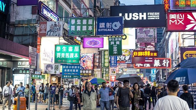 香港街景