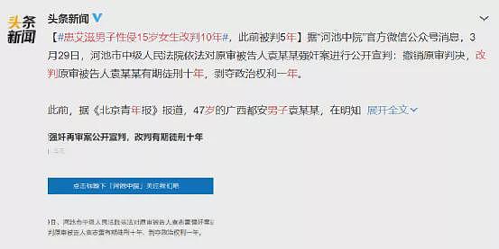 人间悲剧！男子顶替富人进火葬场惨遭火化：最残酷的，是戳向底层的刀（组图） - 6