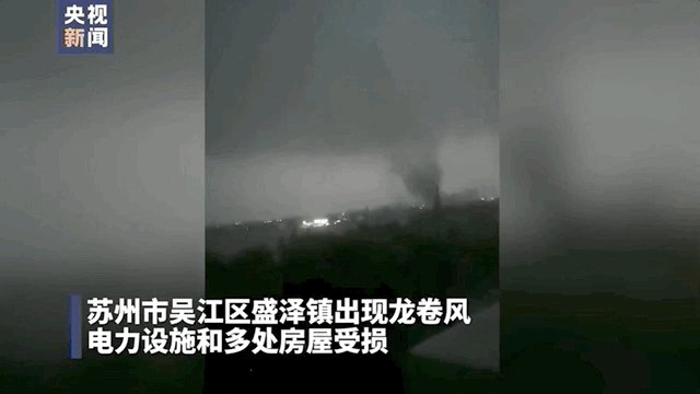 最大风力17级，苏州武汉同时出现龙卷风，这种风怎么会在城市出现