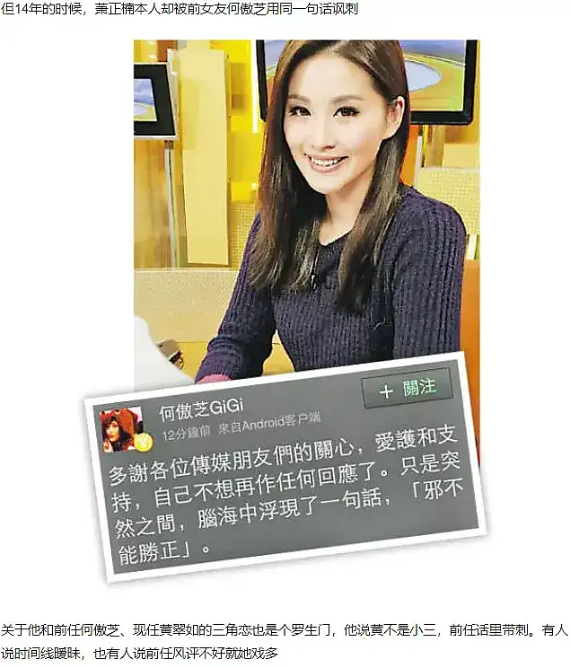 TVB最强陪跑的反转人生：讽刺富二代被雪藏，转头娶富家女上位（组图） - 24