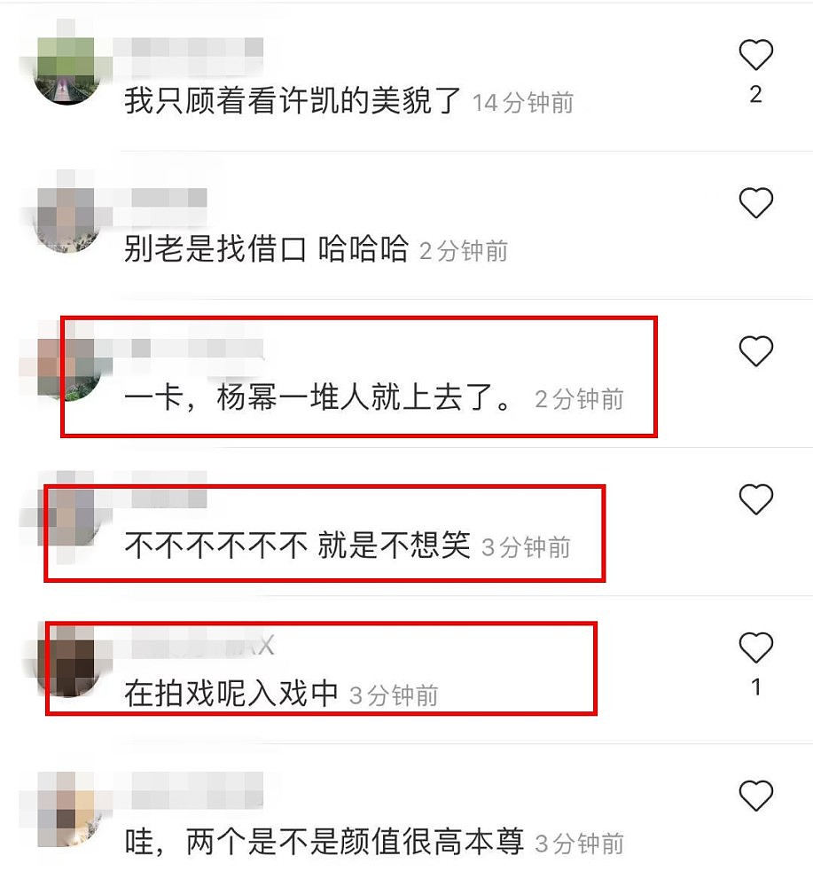 杨幂拍戏遭围观，态度高冷惹路人“不满”，获专人撑伞换鞋排场大（组图） - 19