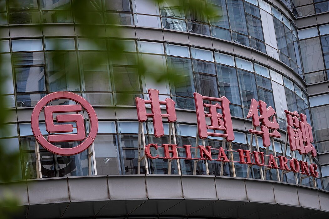 中国华融资产管理公司已成为中国最令人头疼的企业之一。
