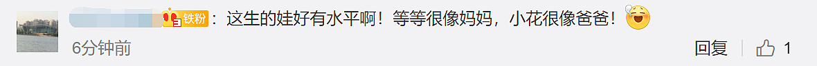 邓超孙俪儿女正脸曝光！一个像妈一个随爸，李云迪穿破袜子引爆笑