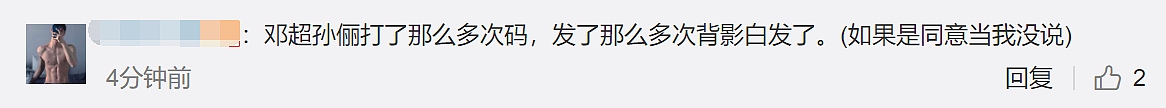 邓超孙俪儿女正脸曝光！一个像妈一个随爸，李云迪穿破袜子引爆笑