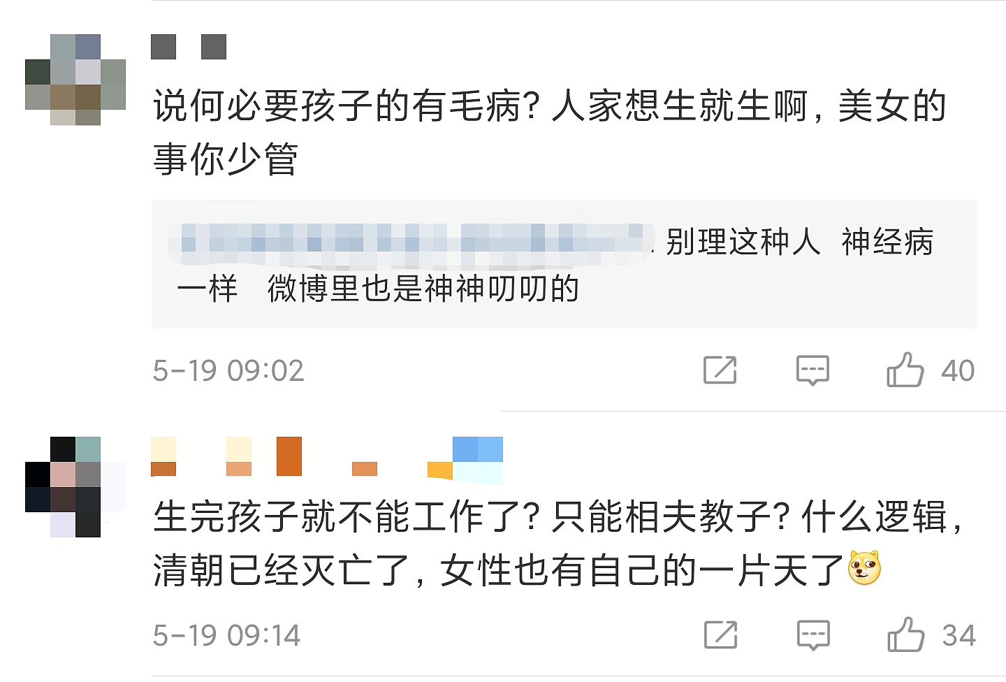 赵丽颖深夜带保温杯酒吧会友，待到凌晨5点回家，离婚后生活潇洒