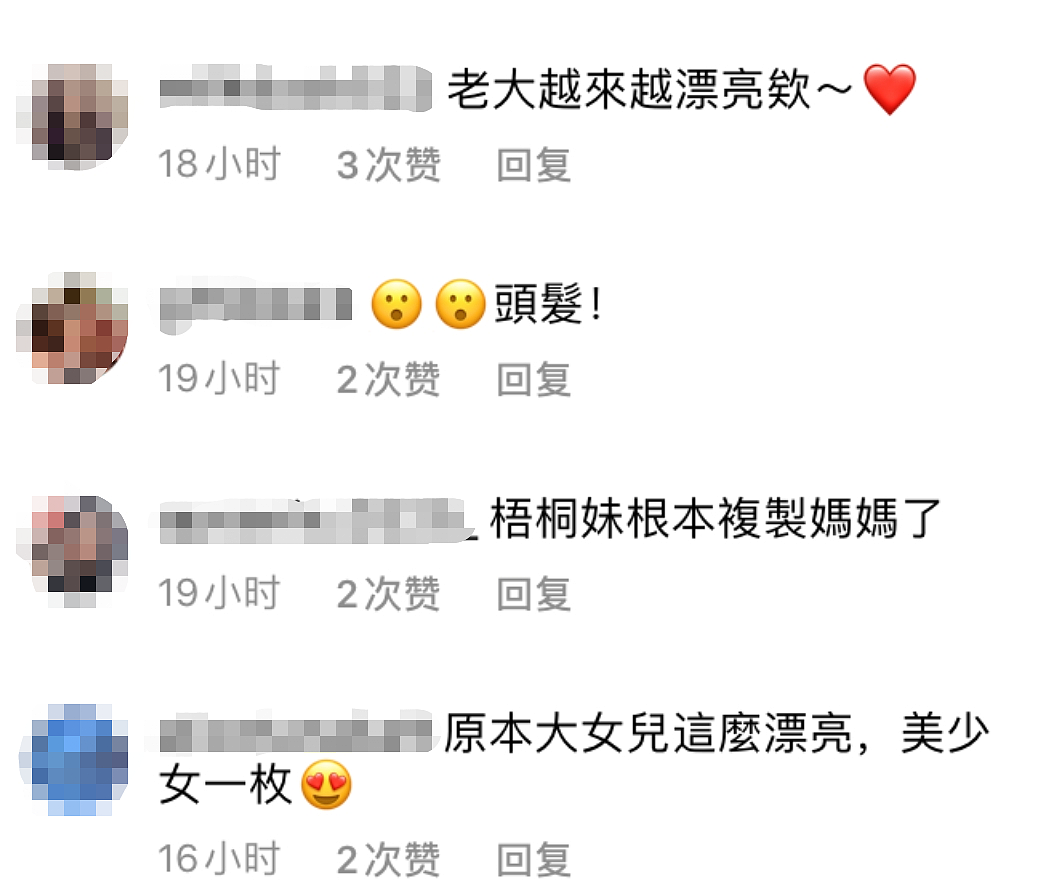 贾静雯晒全家合照！与女儿同框似姐妹，修杰楷头发剃秃一块太惹眼