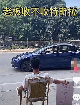 维权事件后，特斯拉车主均被歧视：感觉开车像犯罪（视频/组图） - 11