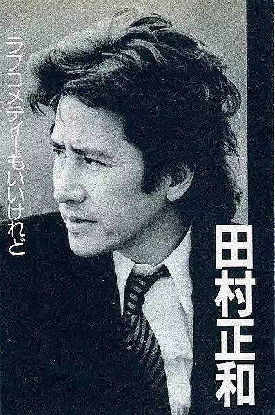 娱乐圈又传噩耗！日本演员田村正和去世，享年77岁（组图） - 4