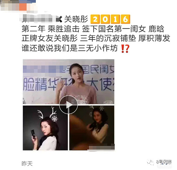 关晓彤广告假吃引争议，明星商务屡次翻车谁担责？