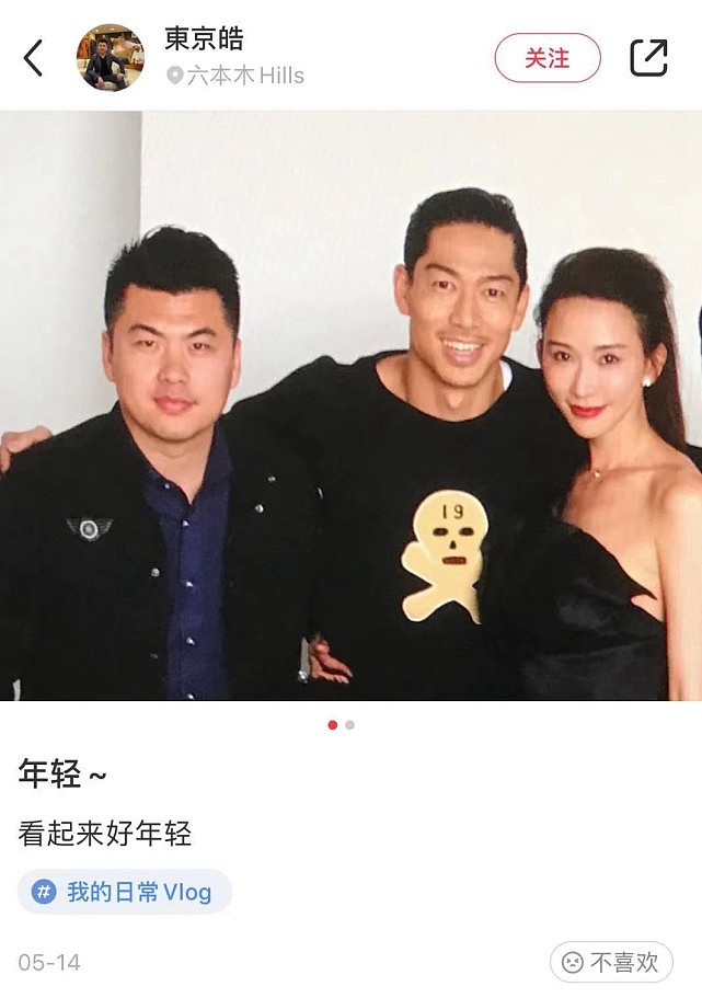 东京偶遇林志玲夫妇，志玲依偎丈夫怀中露幸福笑容却被发际线抢镜