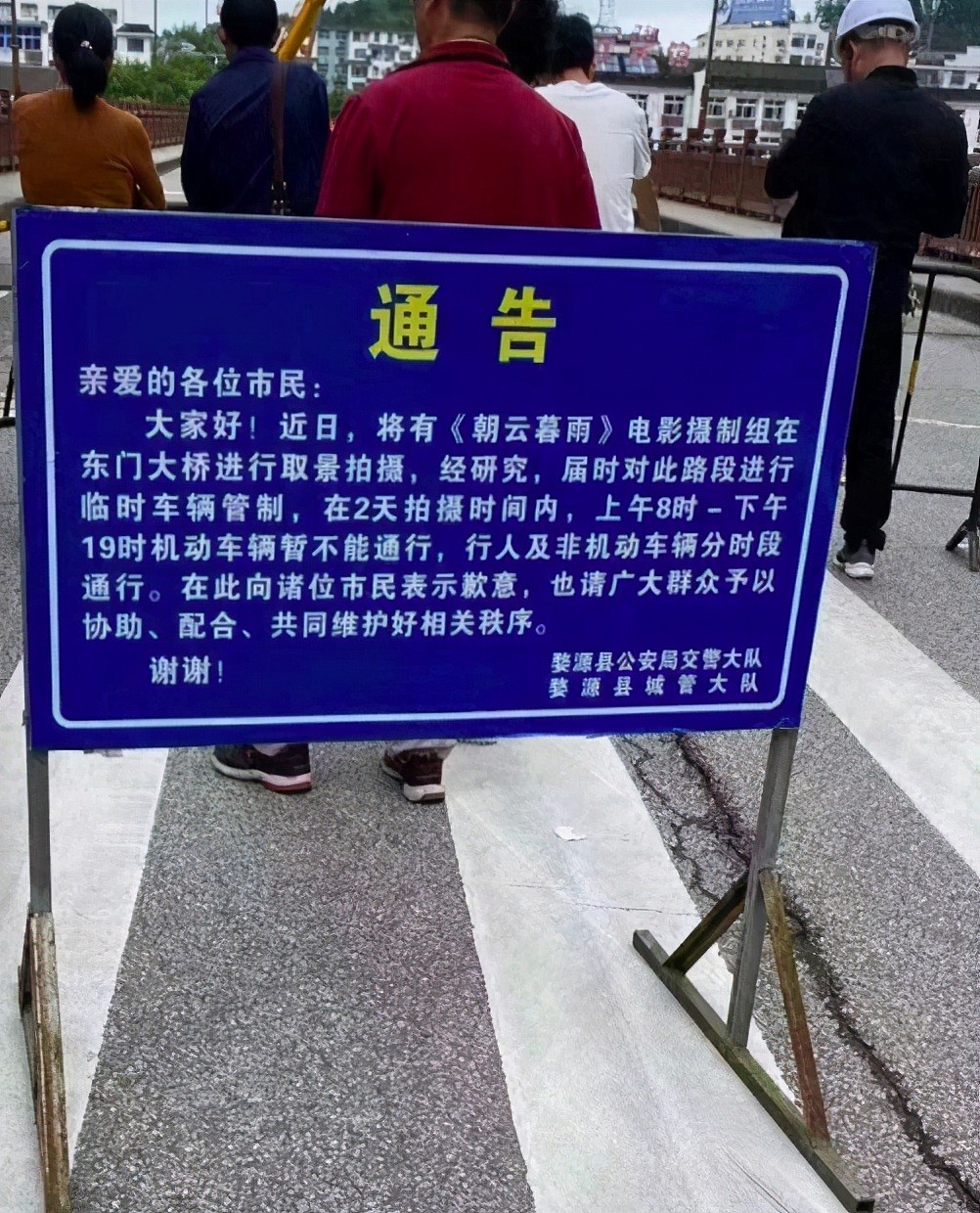 张国立拍戏封路引不满，市民不顾阻拦强行通过，现场曝光冲突不断