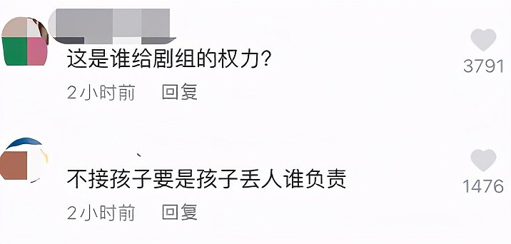 张国立拍戏封路引不满，市民不顾阻拦强行通过，现场曝光冲突不断