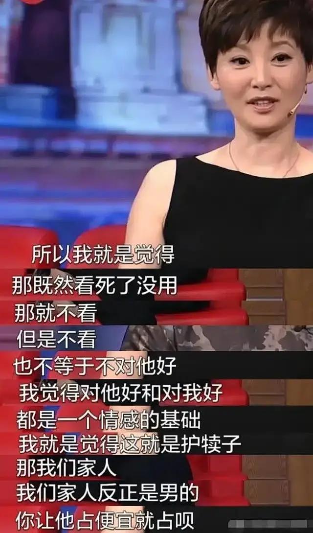 陈思诚们令女人甘愿隐忍，幸好佟丽娅醒悟，徐帆陶虹仍为他们辩护（组图） - 21