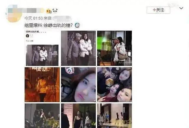 陈思诚们令女人甘愿隐忍，幸好佟丽娅醒悟，徐帆陶虹仍为他们辩护（组图） - 22