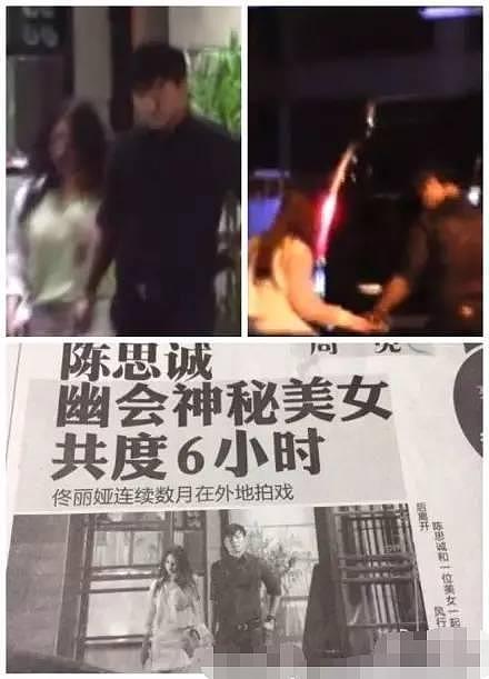 什么缘分？陈思诚佟丽婚礼王宝强马蓉、董璇高云翔都曾在场见证（组图） - 4