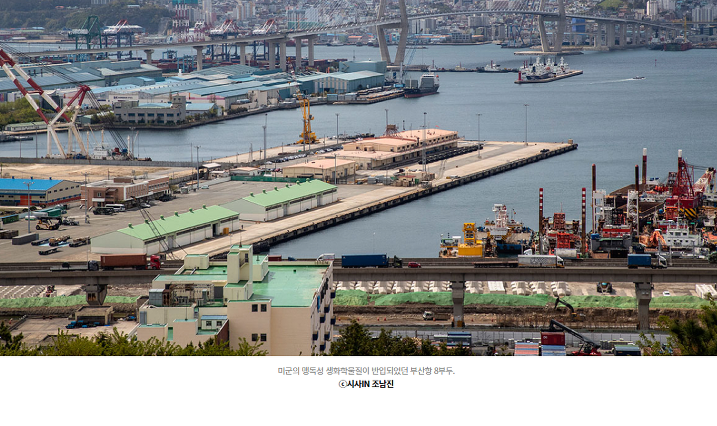 图中码头及厂房地区就是美军设置细菌实验室的釜山港北港第8码头，此地自朝鲜战争以来也一直是美军转运物资的重要场所，目前此地仅余军事用途。（SisaIN网页截图）