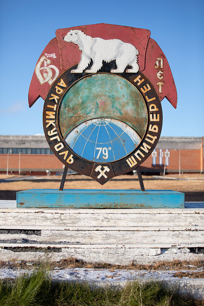 皮拉米登镇中心的徽章。众所周知，北极熊经常从这里经过。