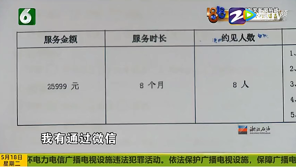 浙江男子相亲“想找迪丽热巴这样白！”网友坐不住了